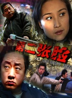成人福利免费在线观看
